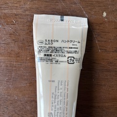 SABON ハンドクリームの画像