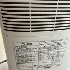 受け渡し決定　除湿乾燥機の画像