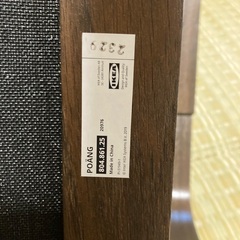 IKEA ポエング　ロッキングチェアの画像