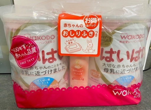 WAKODO はいはい 粉ミルク 2026年4月・5月賞味期限お値下げ交渉します WAKODO はいはい 粉ミルク 2026年4月・5月賞味期限お値下げ交渉