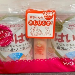 新品未開封　粉ミルク　はいはい　大缶　2個セット　お尻拭き付き