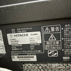部品取りなどに…
42型プラズマテレビ