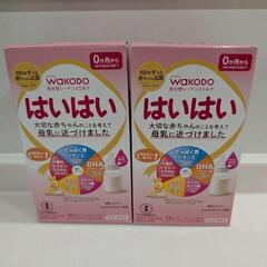 はいはい スティックパック2箱