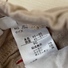 子供服 90 裏起毛 ズボンの画像