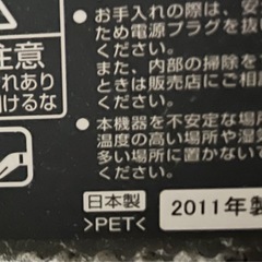 部品取りなどに…
42型プラズマテレビの画像