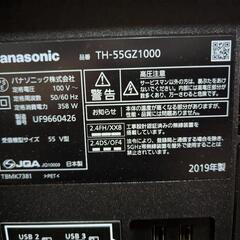 Panasonic ／ TH-55GZ1000 ／ 4K有機ELテレビ ／ ジャンクの画像