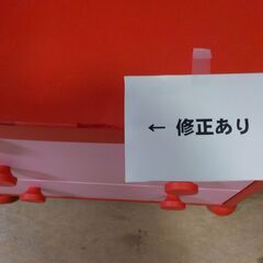 【登別市民・白老町民限定】タンス③ 商品番号20の画像