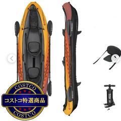 インフレータブル カヤック2人用(ライフジャケット２個) 