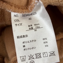 子供服 90 ズボン 裏起毛の画像