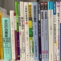 医学書院　他看護に関する教科書
の画像