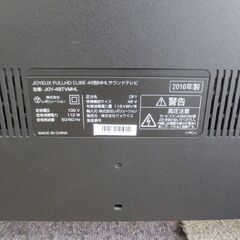 2016年製 48インチ ジョワイユ JOY-48TVMHL 48型湾曲液晶テレビ リモコン+取扱説明書付き 札幌 北20条店の画像