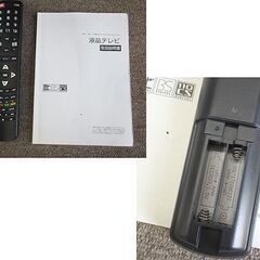 2016年製 48インチ ジョワイユ JOY-48TVMHL 48型湾曲液晶テレビ リモコン+取扱説明書付き 札幌 北20条店の画像