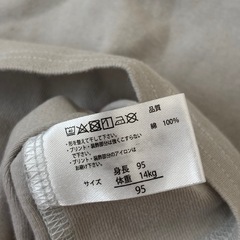 子供服 インナー 95の画像