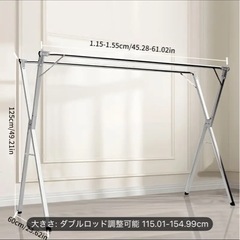 折りたたみ物干しラック