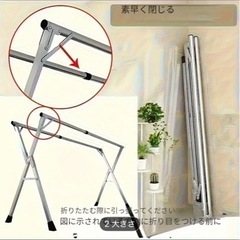折りたたみ物干しラックの画像