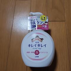 薬用キレイキレイ