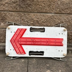 アドビッグLED矢印板の画像