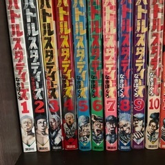 バトルスタディーズ　　1〜25巻の画像