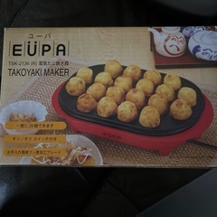たこ焼き器🐙
