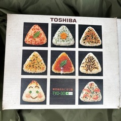 【未使用】東芝　焼きおにぎり