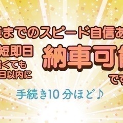 【支払総額14.8万円】h27年式N-WGN車検令和8年8月機関良好エアコンバッチリ♩長く乗れる！お手頃軽自動車★の画像
