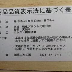 取引中☆幅広ワイド160cmパソコンデスク 勉強机☆の画像