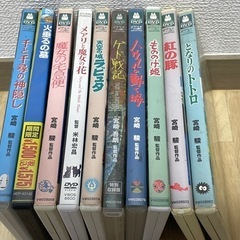 ジブリDVD