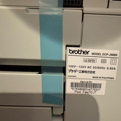 brother ブラザー DCP-J988N ファーストタンク プリンターの画像