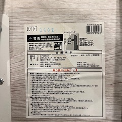 ニトリ　折りたたみ椅子　白の画像