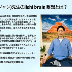 張先生の夜🌙瞑想6月7月