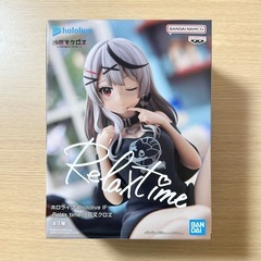 ホロライブ #hololive IF Relax time 沙花...