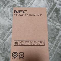 新品未使用✨ルーター