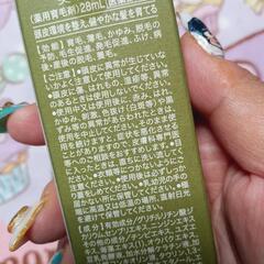 美柑の雫の画像