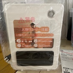 人感センサー付き　セラミックヒーター