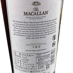 サントリー マッカラン ハイランドシングルモルトスコッチ ウイスキー 700mlの画像