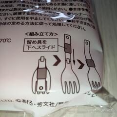 新品　カレーメシ×ゆるキャン オリジナルカトラリーセット　大垣千明の画像