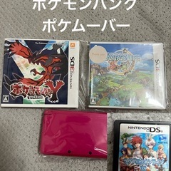 希少 
ポケモンバンク ポケムーバー