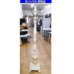 アンティーク調 ポールハンガー 高さ176cm 木製 フック×4...
