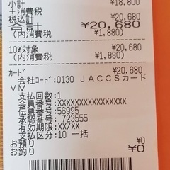 Yamazen 暖房 カーボンヒーター ツインヒート・プラス・ファン