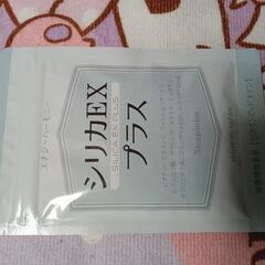 シリカEXプラス