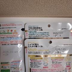 ベビーフード　離乳食　７点の画像