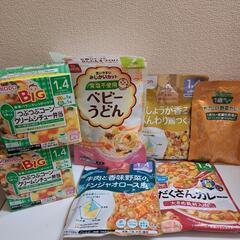 ベビーフード　離乳食　７点