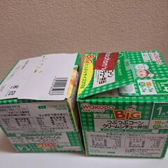ベビーフード　離乳食　７点の画像