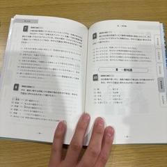 サービス接遇検定3級実問題集の画像