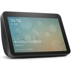 Echo Show 8 (エコーショー8) 第2世代 の画像