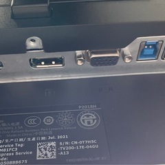Dell P2018Hモニターの画像