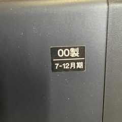 ブラウン管テレビ　aiwaの画像