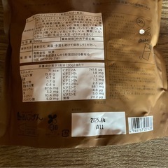 プロテイン1袋　tiveホエイ×ソイ美容プロテインの画像