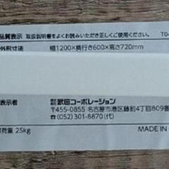美品　スイデコ　PCデスクの画像