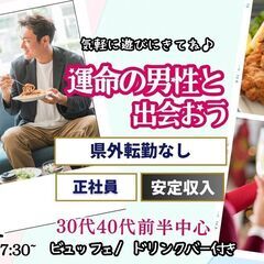 6月1週目＆2週目!イベント決定(^^)/ - 甲府市